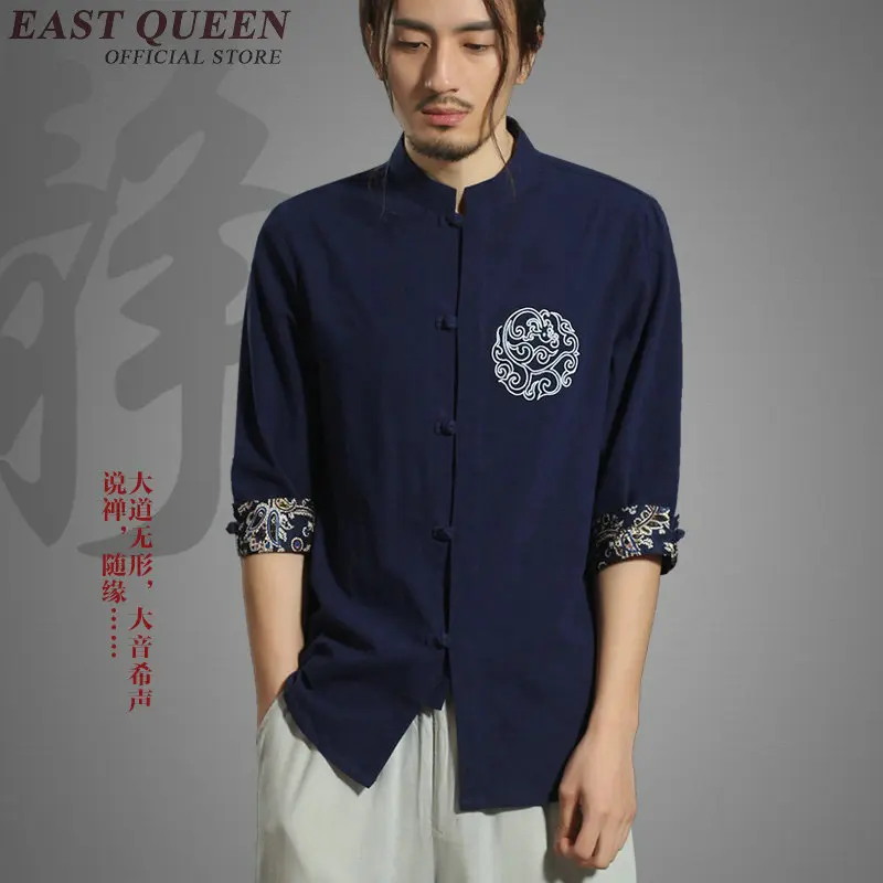 Cool blouse male traditional chinese male clothing oriental mens clothing shirt traditional chinese clothing for men AA1036
Cool blouse male traditional chinese male clothing oriental mens clothing shirt traditional chinese clothing for men AA1036