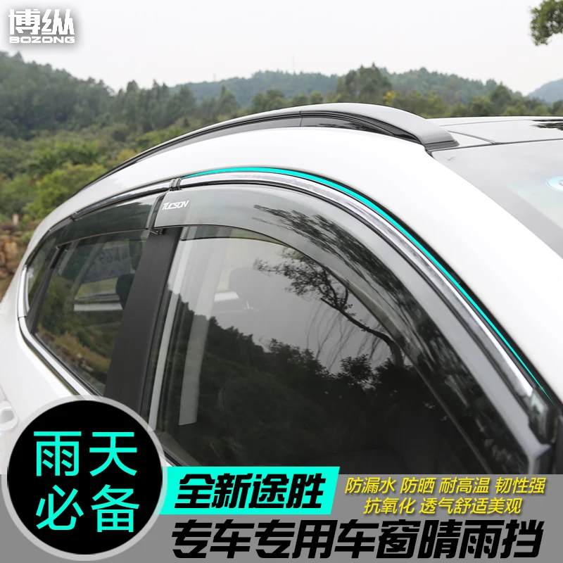 Защита от дождя для автомобиля Hyundai Tucson 2015, 2016, 2017, 2018, 4 шт./компл.
Защита от дождя для автомобиля Hyundai Tucson 2015, 2016, 2017, 2018, 4 шт./компл.