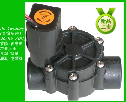 irrigation system Garden irrigation Z&W 075D-DL 3/4" Female In-line Sprinkler Valve, Automatic Irrigation Valves 20mm
irrigation system Garden irrigation Z&W 075D-DL 3/4" Female In-line Sprinkler Valve, Automatic Irrigation Valves 20mm