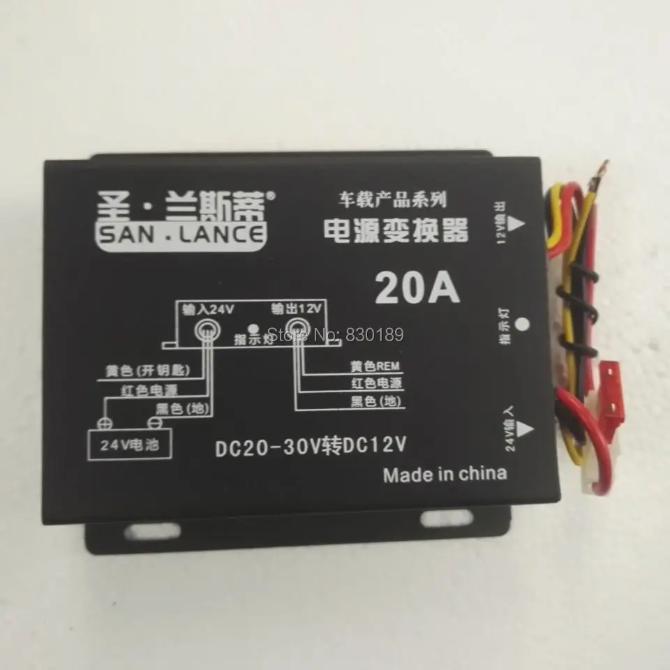 20A 24 volts - 12 converter for automobile. | Автомобили и мотоциклы