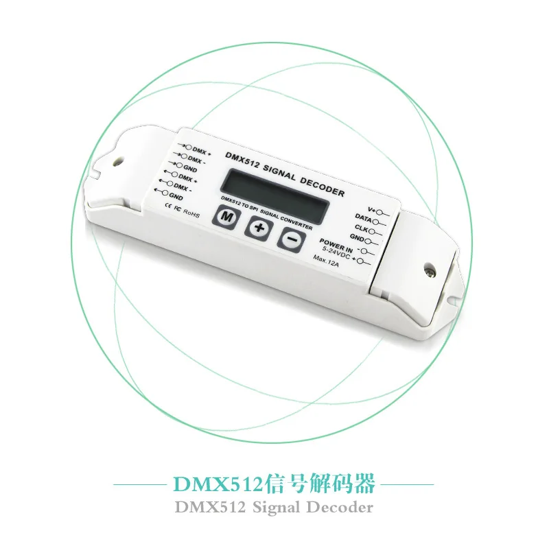 DMX SPI декодер сигнала к DMX512 управления LPD6803 LPD8806 WS2811 WS2801 SK6812 UCS1903/9813 WS2812B pixel BC 820|dmx512