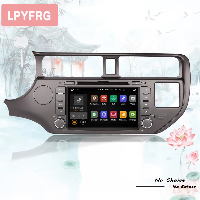 Автомагнитола 7 " 2 din для 2012 13 14 KIA K3 Rio Octa core android 10 dvd плеер GPS навигация с 4 Гб ОЗУ 64
