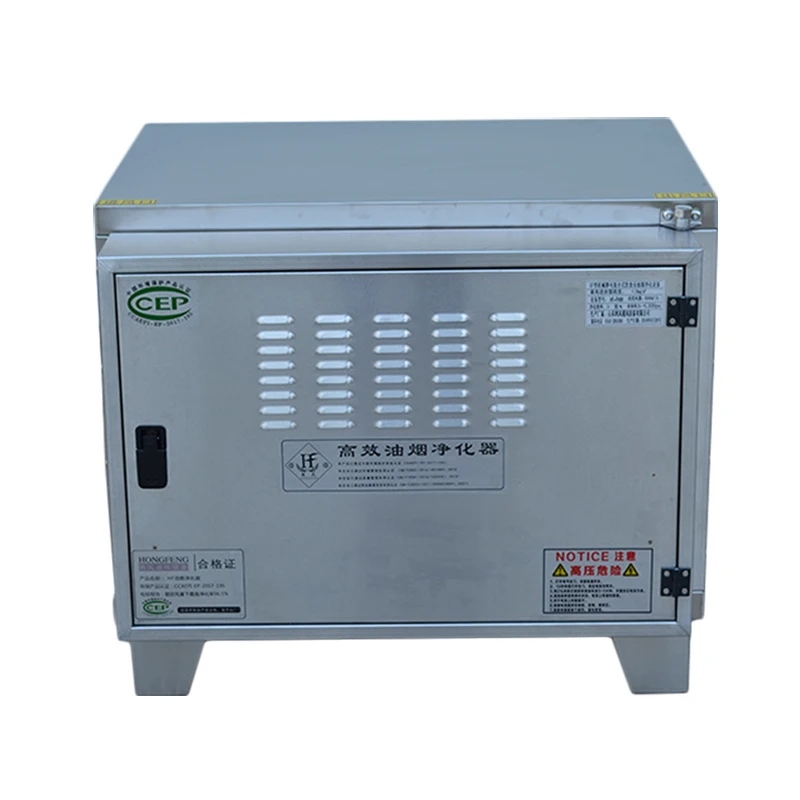Fume Purifier Low-emission Commercial Air Purifier For Smoke-free Hotel Kitchen Catering Barbecue
Fume Purifier Low-emission Commercial Air Purifier For Smoke-free Hotel Kitchen Catering Barbecue