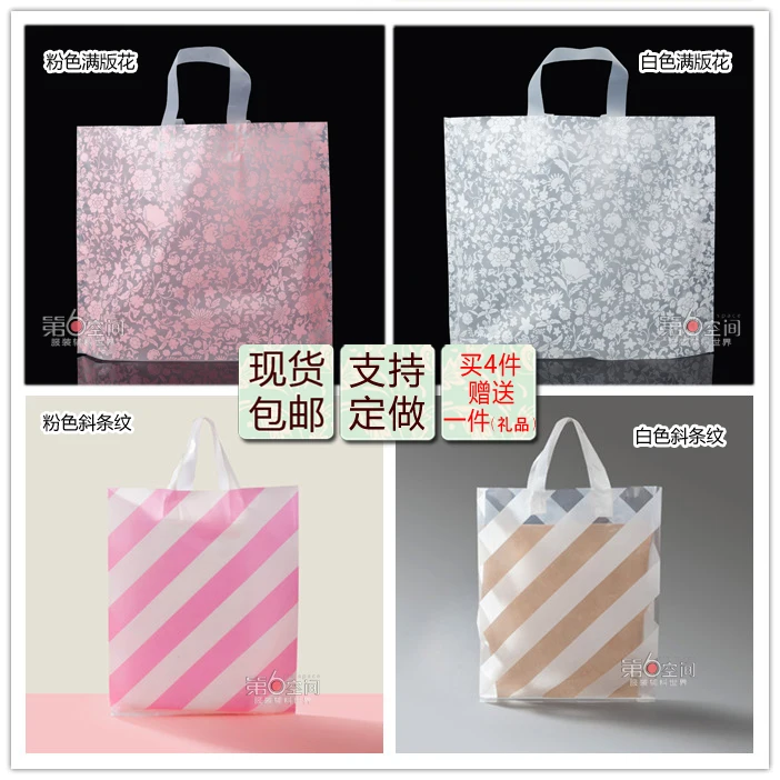Broken beautiful bag Fashion stripe shopping bag printing with logo,500pcs a lot,free shipping
Broken beautiful bag Fashion stripe shopping bag printing with logo,500pcs a lot,free shipping