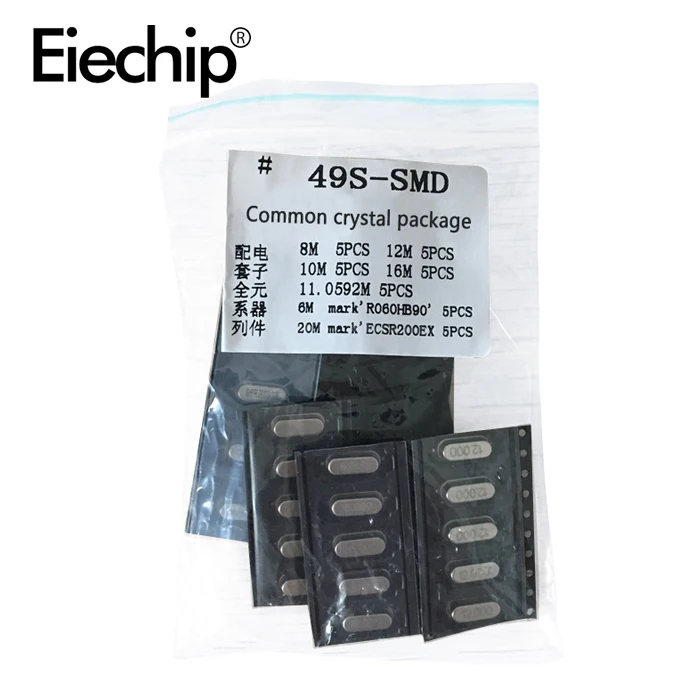 Кристаллы 49S SMD 35 шт./лот кристаллы 6 МГц 8 10 12 16 20 11 0592 49SMD комплект кварцевых
