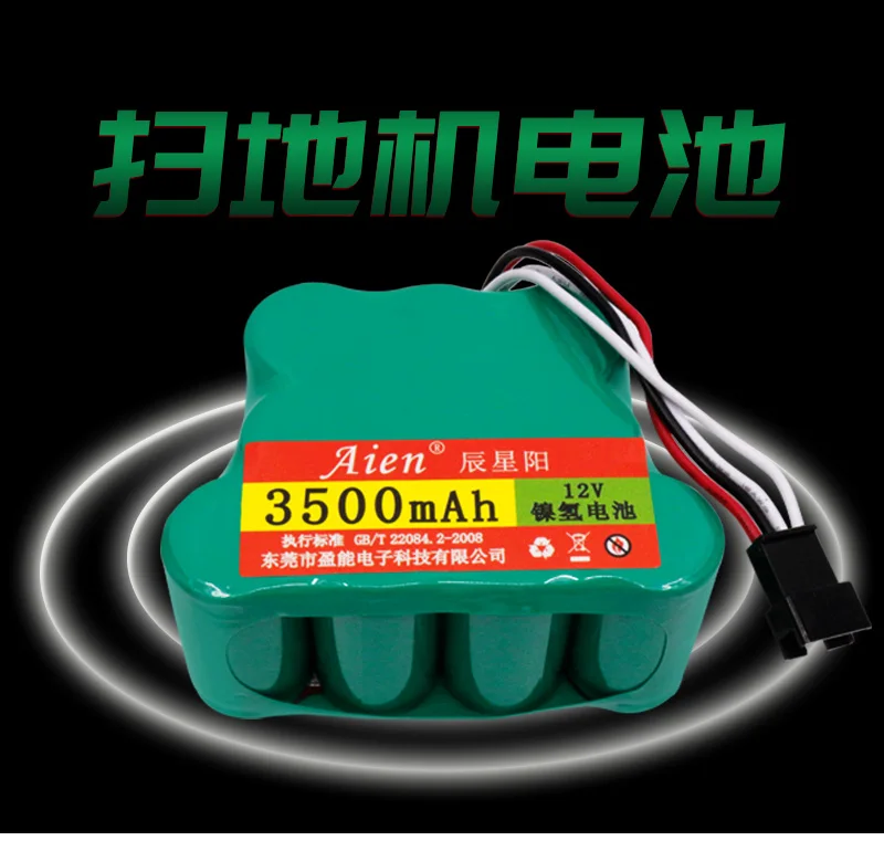 High capacity 12V NI-MH 3500MAH Rechargeable Chargeable Batteries for sweepers power bank
High capacity 12V NI-MH 3500MAH Rechargeable Chargeable Batteries for sweepers power bank