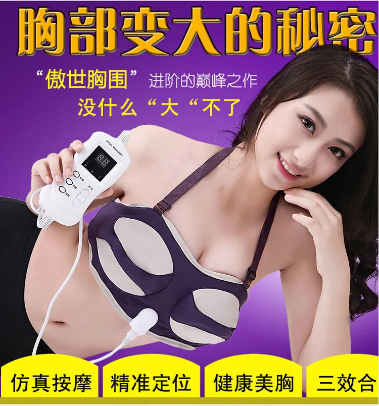 Factory Direct Motor-driven Machine Shock Instrument Heating Massage Organ The Treasure Chest
Factory Direct Motor-driven Machine Shock Instrument Heating Massage Organ The Treasure Chest