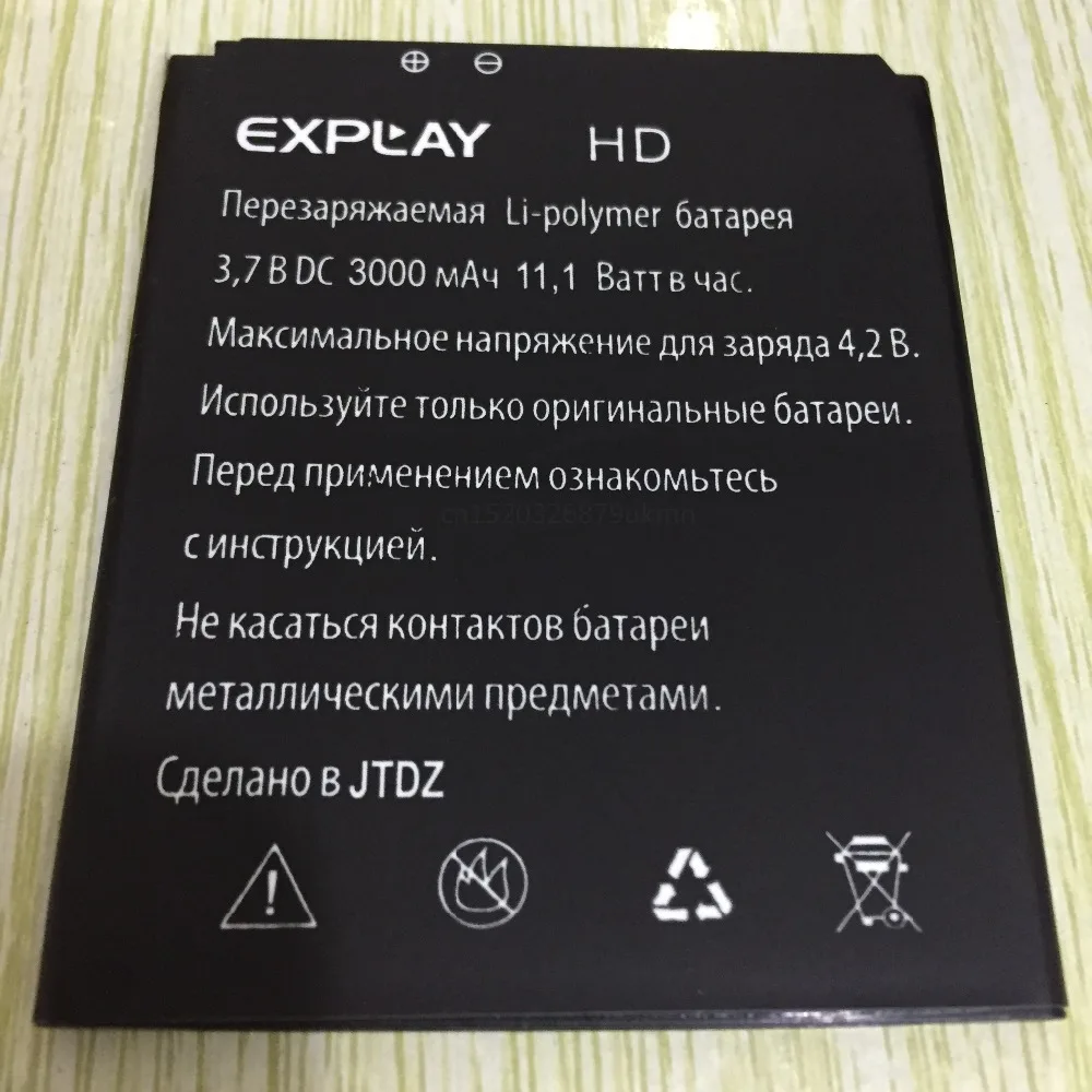 3000 мАч HD Батарея для Explay Quad смартфон 3G Высокое качество Сменный ионно литиевый