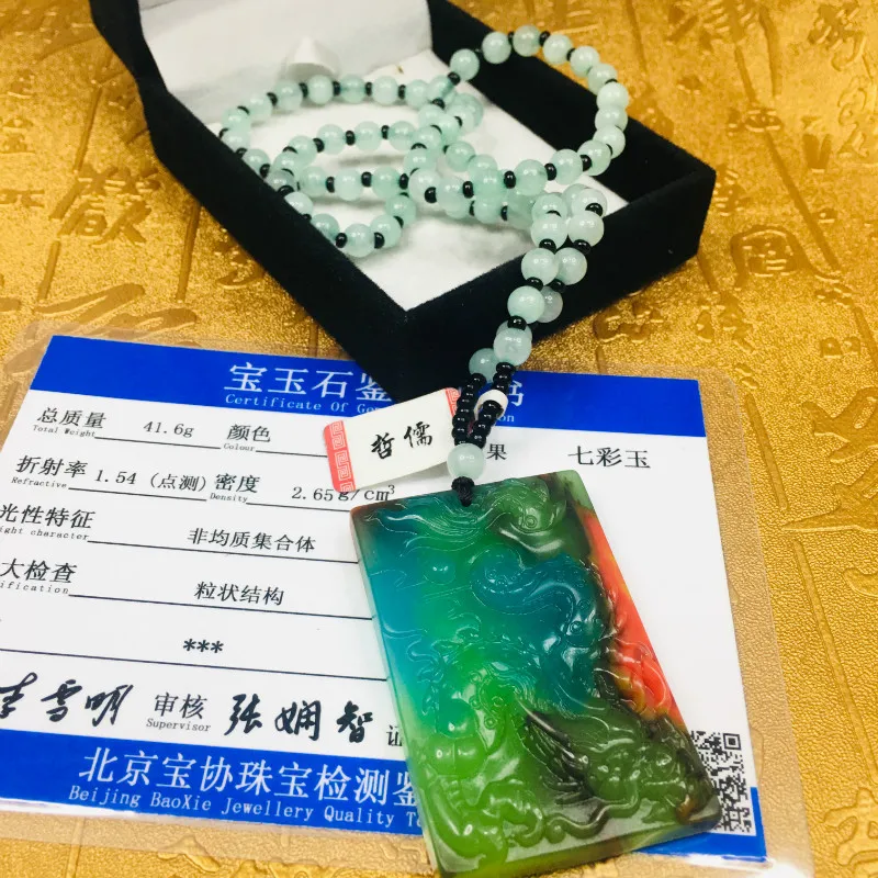 Send A-level national certificate Natural colorful jade carving multi-color flying dragon pendant Three-color jade bead chain
Send A-level national certificate Natural colorful jade carving multi-color flying dragon pendant Three-color jade bead chain
