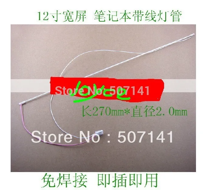 100% High Quality 270mm x 2.0mm 12inch ccfl lamp/ccfl tube/ccfl backlight with wire harness/cable ,No welding CCFL LCD lamp
100% High Quality 270mm x 2.0mm 12inch ccfl lamp/ccfl tube/ccfl backlight with wire harness/cable ,No welding CCFL LCD lamp