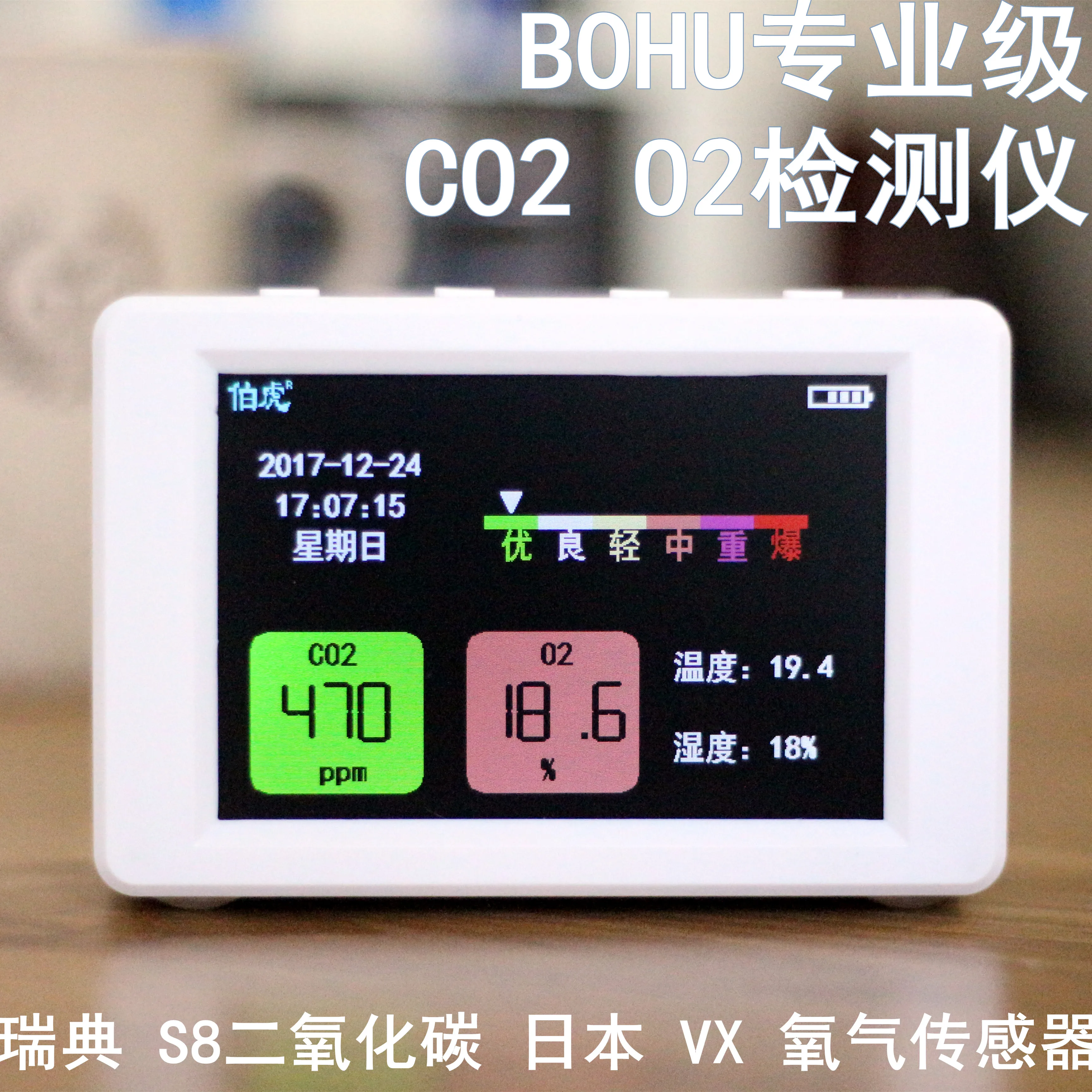 Professional Imported Sensor S8 for CO2 Oxygen Detection Wifi Remote Formaldehyde Detection
Professional Imported Sensor S8 for CO2 Oxygen Detection Wifi Remote Formaldehyde Detection