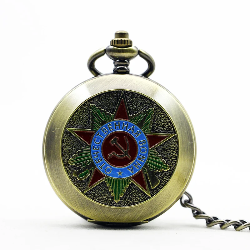 New Bronze Retro Pocket Watches USSR Soviet Badges Sickle Hammer Style Mechanical Pocket Watches Men Women Unisex with Fob Chain
New Bronze Retro Pocket Watches USSR Soviet Badges Sickle Hammer Style Mechanical Pocket Watches Men Women Unisex with Fob Chain