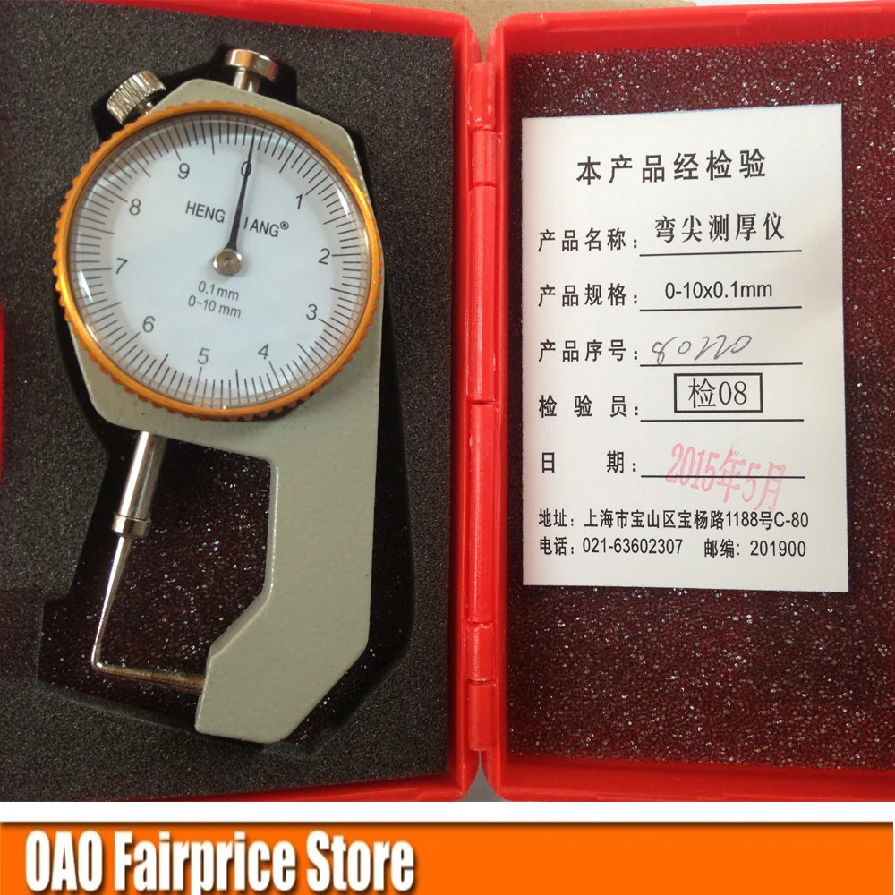 Thickness Gauge curved tip measuring pipe wall thickness of the sheet caliper dial measuring range 0-10mm precision 0.1mm
Thickness Gauge curved tip measuring pipe wall thickness of the sheet caliper dial measuring range 0-10mm precision 0.1mm
