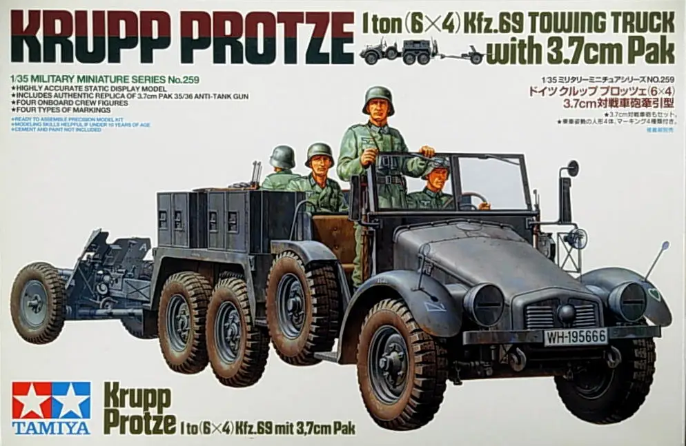 1/35 TAMIYA 35259 немецкий прицеп и 37 мм анти Танк модель оружия хобби|Наборы для сборки