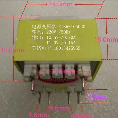 Lampblack machine power transformer EI35-105020 2+4 pin 220V/10.5V0.2A 11.0V0.15A
Lampblack machine power transformer EI35-105020 2+4 pin 220V/10.5V0.2A 11.0V0.15A