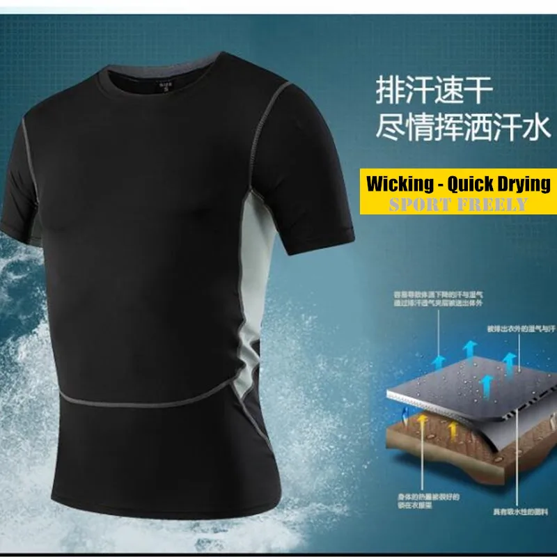 Мужская компрессионная 3D футболка 200 шт. крутая высокоэластичная быстросохнущая