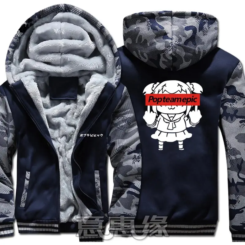 New Anime Coat Popuko Pipimi Cosplay Jacket POP TEAM EPIC Hoodie Winter Men Warm zipper Sweatshirts
New Anime Coat Popuko Pipimi Cosplay Jacket POP TEAM EPIC Hoodie Winter Men Warm zipper Sweatshirts
