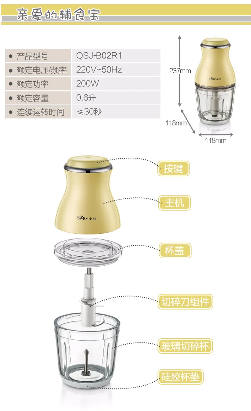 Cooking Machine Multifunction Stir Small Mini Baby Baby Food Supplement Ground Meat Juice Extraction Abrader Food Grade Material
Cooking Machine Multifunction Stir Small Mini Baby Baby Food Supplement Ground Meat Juice Extraction Abrader Food Grade Material