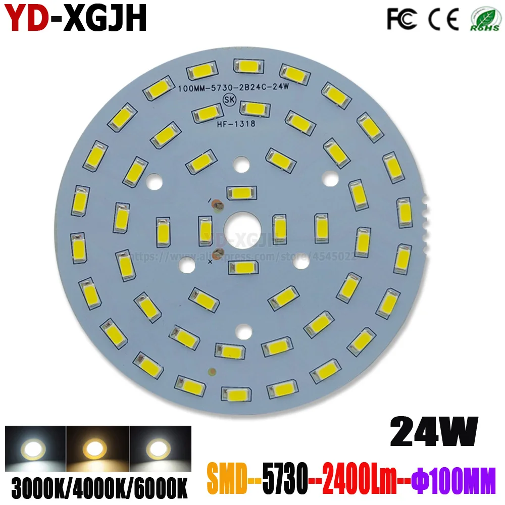Светодиодная плата 5P SMD 5730 24 Вт круглая алюминиевая лампа источник светильник