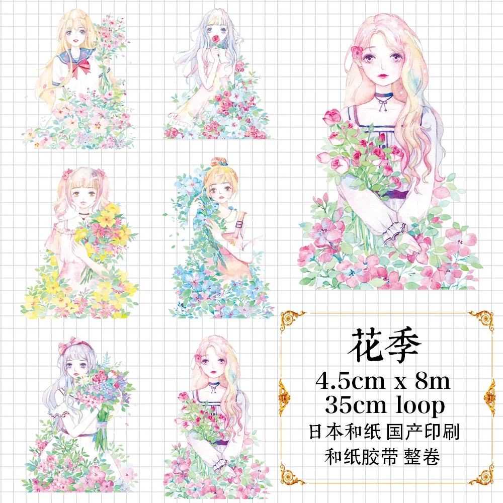 Goozu красивый цветок девушка DIY васи лента Loli девушки Цветочные Декоративные Скрапбукинг стикер декорирование Маскировочная лента для рукод...
Goozu красивый цветок девушка DIY васи лента Loli девушки Цветочные Декоративные Скрапбукинг стикер декорирование Маскировочная лента для рукод...