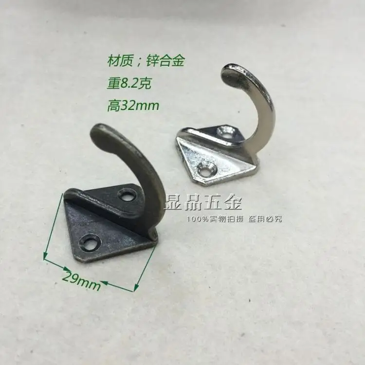 29mm Coathook Black Bronze / silver clothes hanging hook Single hook Antique Furniture Hardware hook up Furniture Hook wholesale
29mm Coathook Black Bronze / silver clothes hanging hook Single hook Antique Furniture Hardware hook up Furniture Hook wholesale