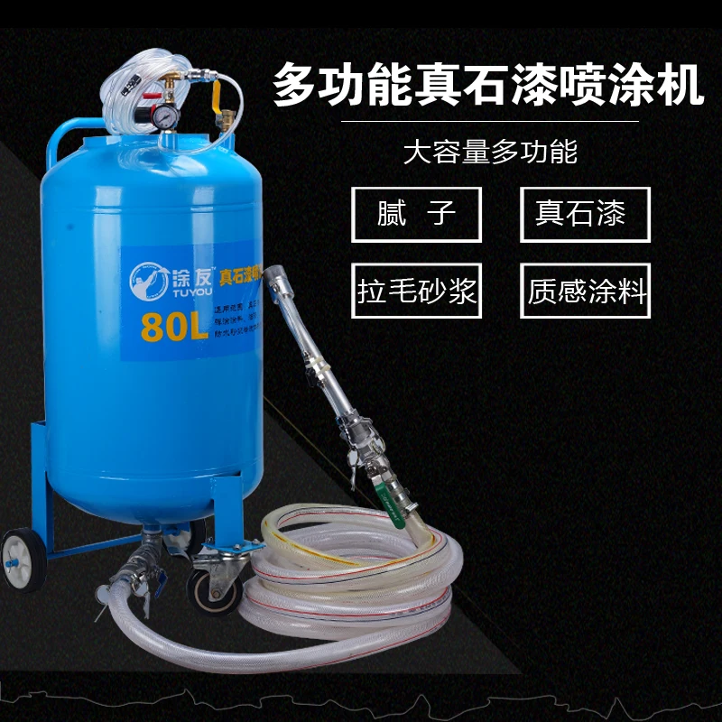Emulsion paint putty airless sprayer multi-function spray gun paint cement mortar
Emulsion paint putty airless sprayer multi-function spray gun paint cement mortar