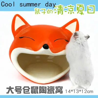 Hamster ceramic nest summer original design small fox shape gold bear ceramic nest Size:14*13*12cm
Hamster ceramic nest summer original design small fox shape gold bear ceramic nest Size:14*13*12cm