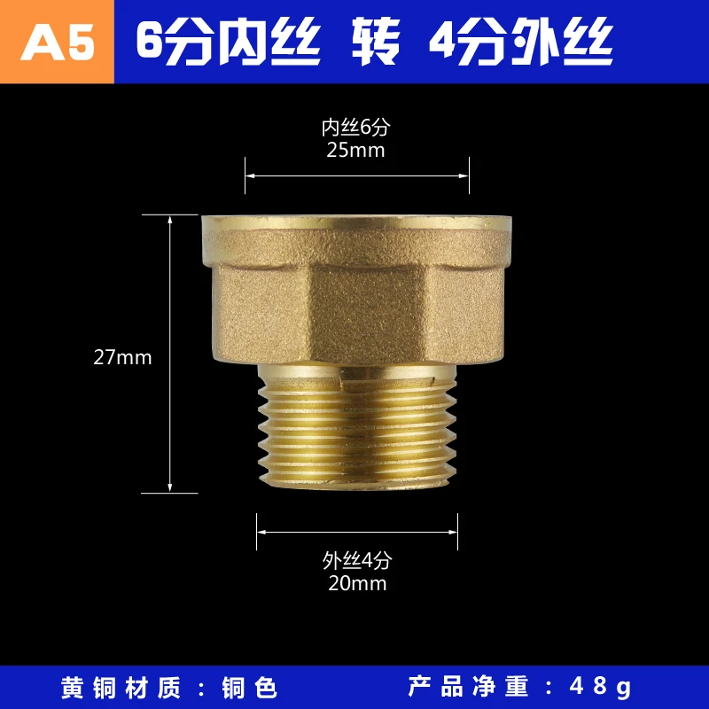Sully House brass 3/4" Female x 1/2" Male pipe fittings joint,Copper thread tubing coupling connector 48gram Freeshipping
Sully House brass 3/4" Female x 1/2" Male pipe fittings joint,Copper thread tubing coupling connector 48gram Freeshipping
