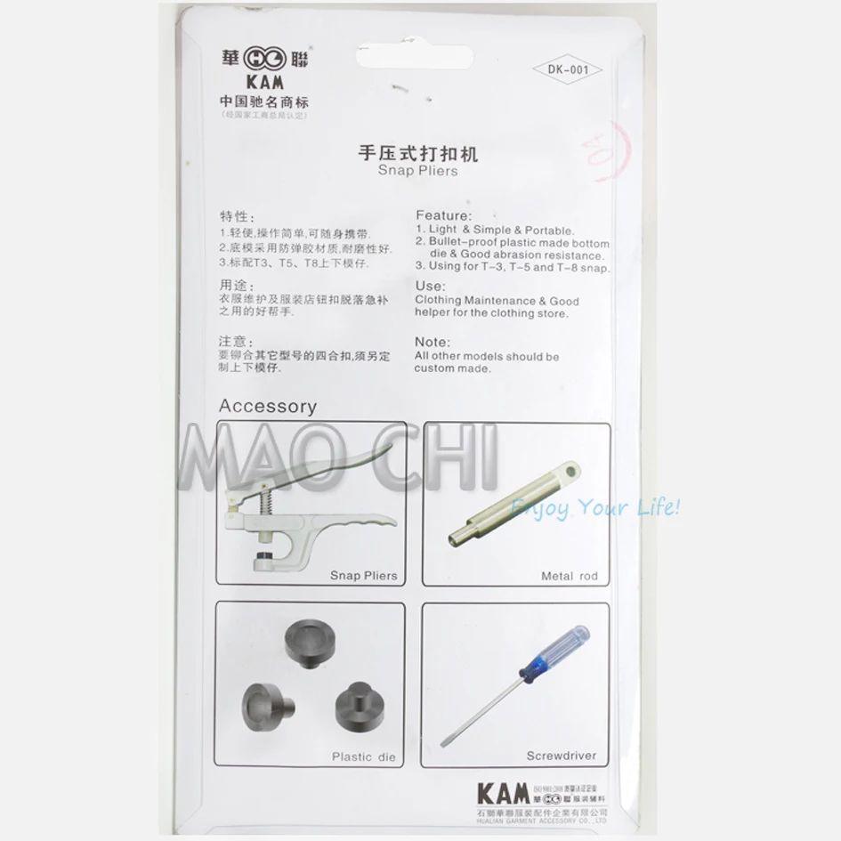 {Wholesale 10 PCS KAM Snap Pliers } KAM Metal Press Pliers Tools For Snap Buttons T3 T5 T8 Heart Star all can be suitable DK001
{Wholesale 10 PCS KAM Snap Pliers } KAM Metal Press Pliers Tools For Snap Buttons T3 T5 T8 Heart Star all can be suitable DK001