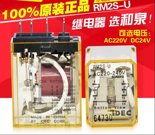 Горячая новинка реле RM2S-U AC220-240V RM2S-U-AC220-240V RM2SU RM2SAC220V AC240V DIP8 2 шт./лот
Горячая новинка реле RM2S-U AC220-240V RM2S-U-AC220-240V RM2SU RM2SAC220V AC240V DIP8 2 шт./лот
