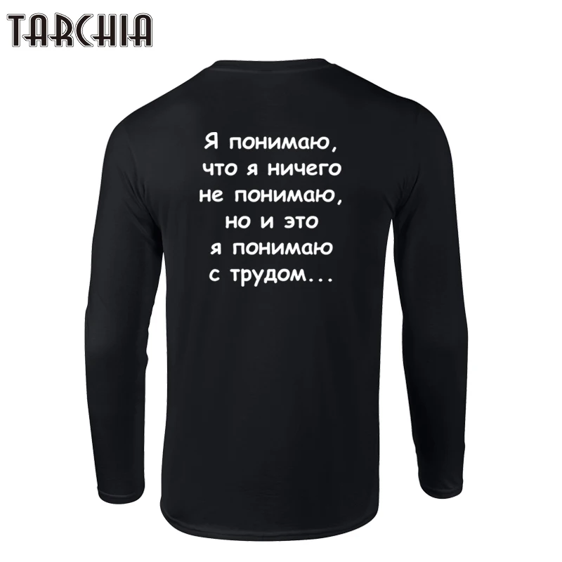 TARCHIA 2021 Новые Модные Прохладный Марка Blomed футболки для мужчин с длинным рукавом Футболка 100% хлопковая футболка плюс с буквенным принтом
TARCHIA 2021 Новые Модные Прохладный Марка Blomed футболки для мужчин с длинным рукавом Футболка 100% хлопковая футболка плюс с буквенным принтом