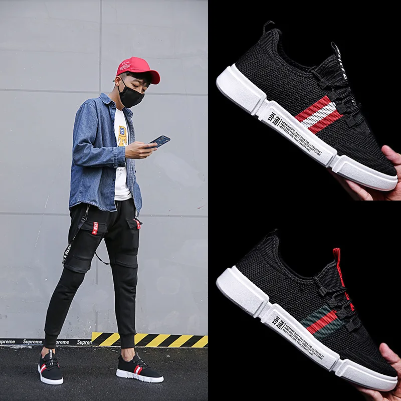 2019 new spring Good ventilation Joker jeans Flying mesh Men's casual shoes Wear resistant Non-slip light Shipping | Обувь