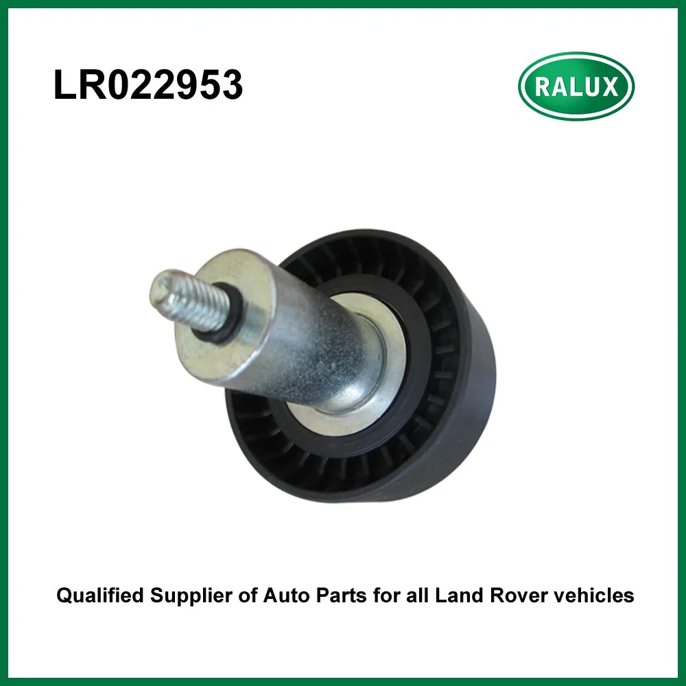 Автомобильный направляющий шкив LR022953 для Range Rover 2010-2012 Range Rover 2013- Range Rover Sport 2014-детали для автомобильного привода и коробки передач
Автомобильный направляющий шкив LR022953 для Range Rover 2010-2012 Range Rover 2013- Range Rover Sport 2014-детали для автомобильного привода и коробки передач