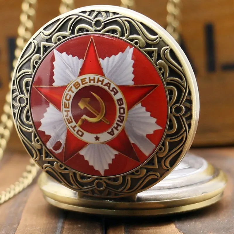 Vintage Russian Sickle And Hammer Glass Dome Quartz Pocket Watch Red Case Men Women Fob Clcok
Vintage Russian Sickle And Hammer Glass Dome Quartz Pocket Watch Red Case Men Women Fob Clcok