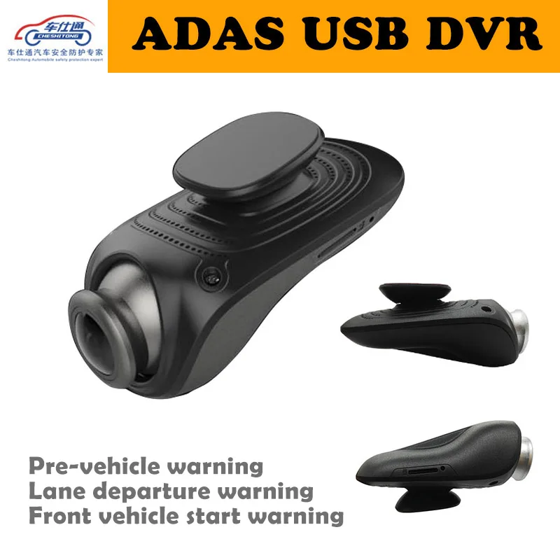 Cheshitong USB Car DVR Connector for Car Camera HD 1280 * 720 P DVR Mini Car Drive Recorder with ADAS Camera for Android
Cheshitong USB Car DVR Connector for Car Camera HD 1280 * 720 P DVR Mini Car Drive Recorder with ADAS Camera for Android