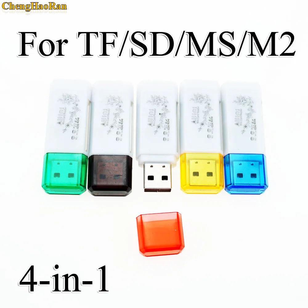 

4in1 USB 2.0 Multi-Function All IN 1 MS M2 SDHC TF MMC Micro SD U-Flash Memory Card Reader (Random Color)