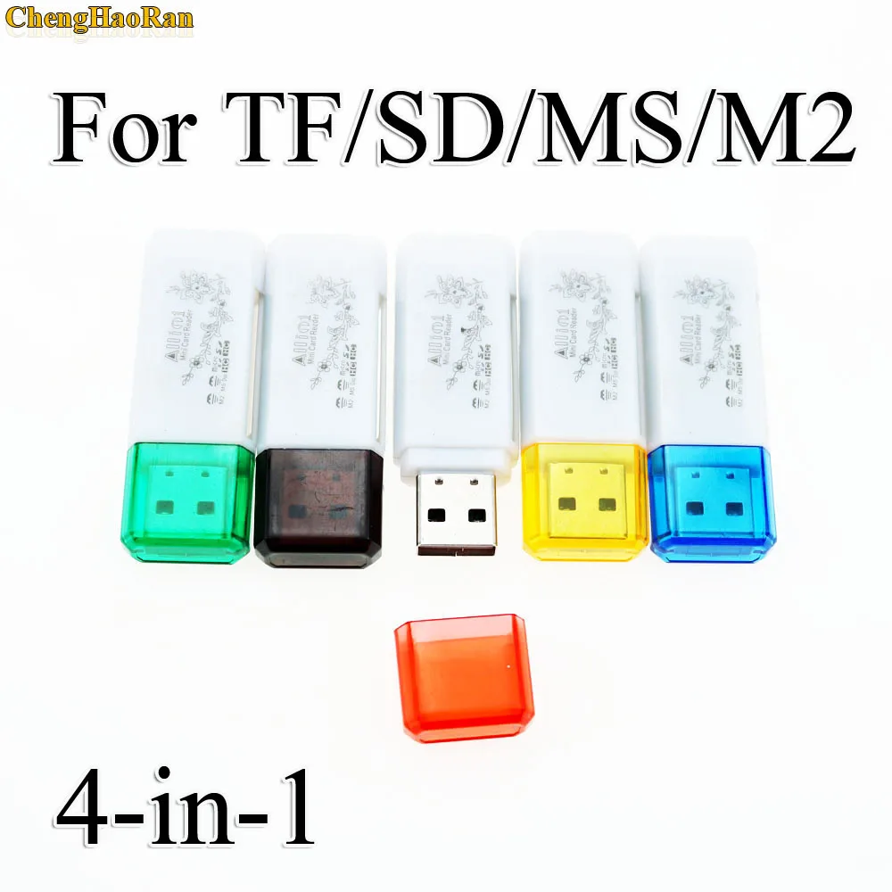 4in1 USB 2.0 Multi-Function All IN 1 MS M2 SDHC TF MMC Micro SD U-Flash Memory Card Reader (Random Color)
4in1 USB 2.0 Multi-Function All IN 1 MS M2 SDHC TF MMC Micro SD U-Flash Memory Card Reader (Random Color)