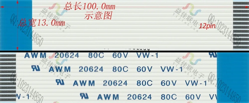 Новый гибкий плоский кабель WZSM FFC FPC, Шаг 1,0 мм, 12 контактов, 50 мм, 100 мм, 150 мм, 200 мм, обратный AWM 250 80C, 60 в
Новый гибкий плоский кабель WZSM FFC FPC, Шаг 1,0 мм, 12 контактов, 50 мм, 100 мм, 150 мм, 200 мм, обратный AWM 250 80C, 60 в
