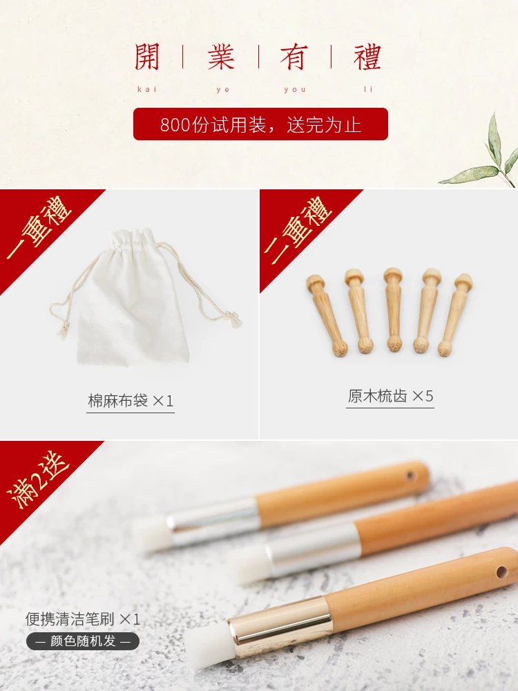 Package Scalp Part Massage Hairdressing Wooden Comb Defence Static Electricity Portable Small Mini- Air Cushion
Package Scalp Part Massage Hairdressing Wooden Comb Defence Static Electricity Portable Small Mini- Air Cushion