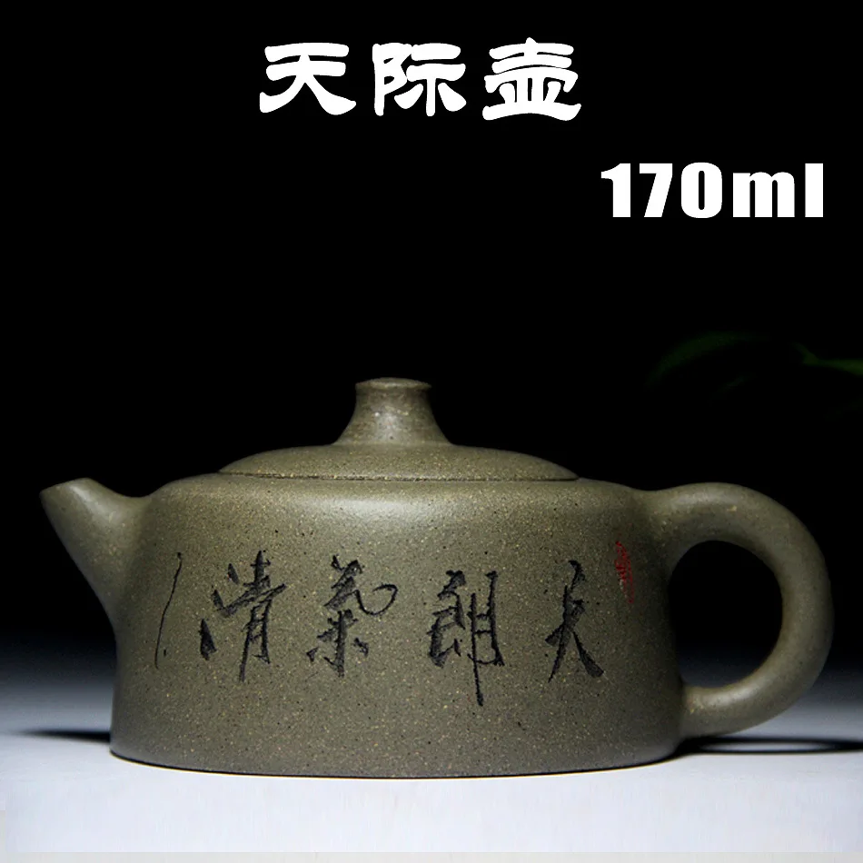 Sky teapot Zisha teapot Kung Fu tea set Yixing famous authentic teapots wholesale
Sky teapot Zisha teapot Kung Fu tea set Yixing famous authentic teapots wholesale