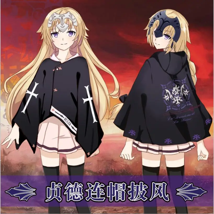 Fate stay night Alter Cloak FGO Fate Grand order Jeanne Cosplay Costume anime cosplay black Cape women clothes
Fate stay night Alter Cloak FGO Fate Grand order Jeanne Cosplay Costume anime cosplay black Cape women clothes