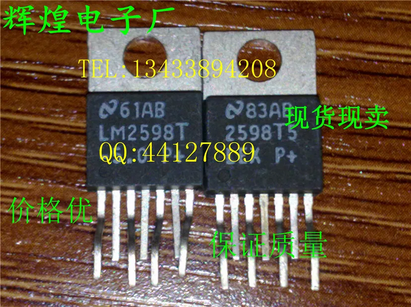 Free Shipping 10PCS LM2598T-5.0 TO-220 s | Электронные компоненты и принадлежности