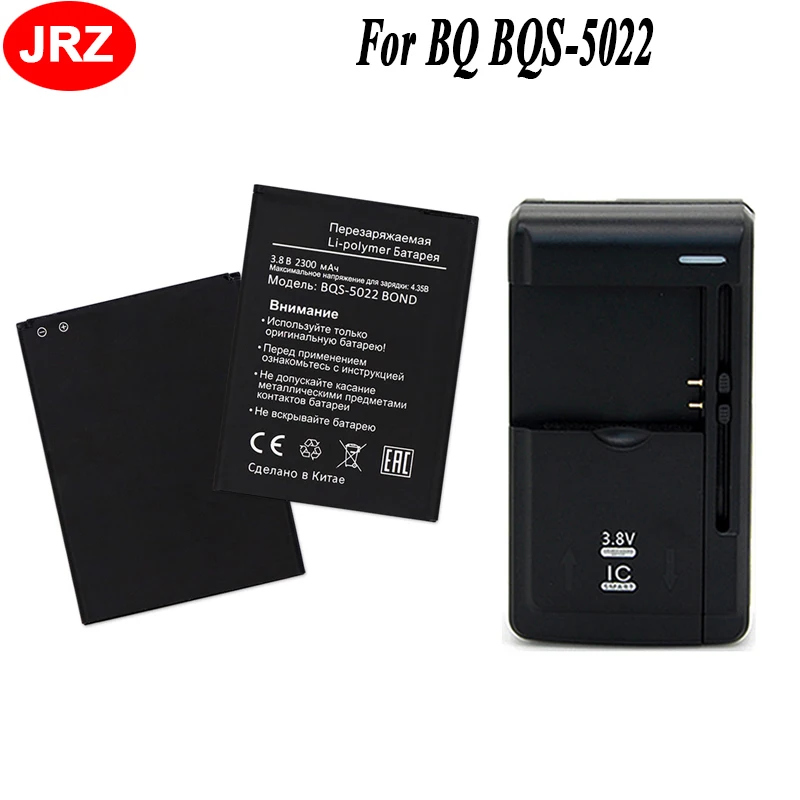 

JRZ LOT=2PC BQS-5022 Battery For BQ Mobile BQ-5022 Bond BQS5022 / BQ BRAVIS A504 Trace 2300mAh Replacement Batteries+Charger