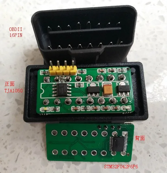 Для бортовой платы разработчика CAN Data STM32F042F6 новый и старый Xuanyi Daqichen
Для бортовой платы разработчика CAN Data STM32F042F6 новый и старый Xuanyi Daqichen