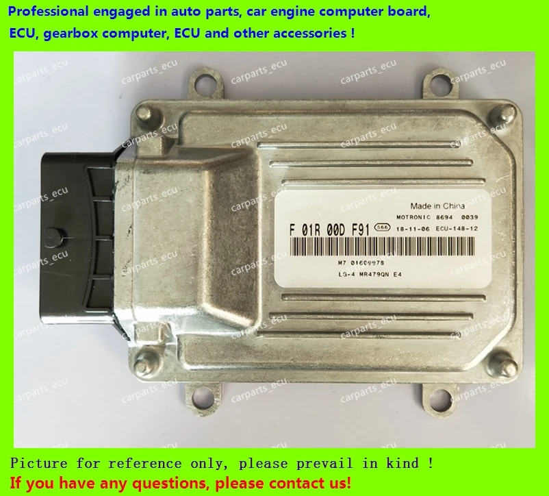 Компьютерная плата для двигателя автомобиля Geely EMGRAND/M7 ECU/электронный блок