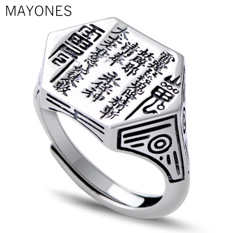 Men Opening Ring 925 Sterling Silver Ethnic Tai Chi Gossip Jewelry Adjustable Ring Christmas Mother Gift Jewelry
Men Opening Ring 925 Sterling Silver Ethnic Tai Chi Gossip Jewelry Adjustable Ring Christmas Mother Gift Jewelry