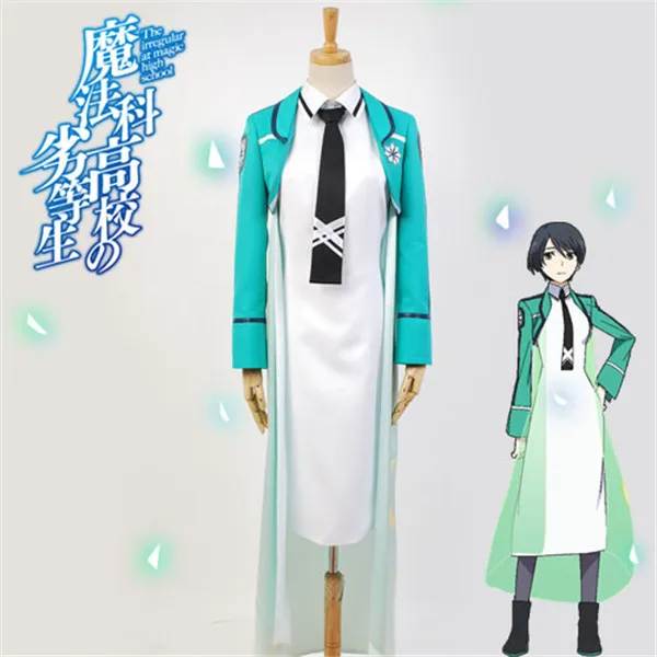 The Irregular at Magic High School Mari Watanabe school uniform anime Cosplay Costume for women disfraces vestidos 3 in 1
The Irregular at Magic High School Mari Watanabe school uniform anime Cosplay Costume for women disfraces vestidos 3 in 1