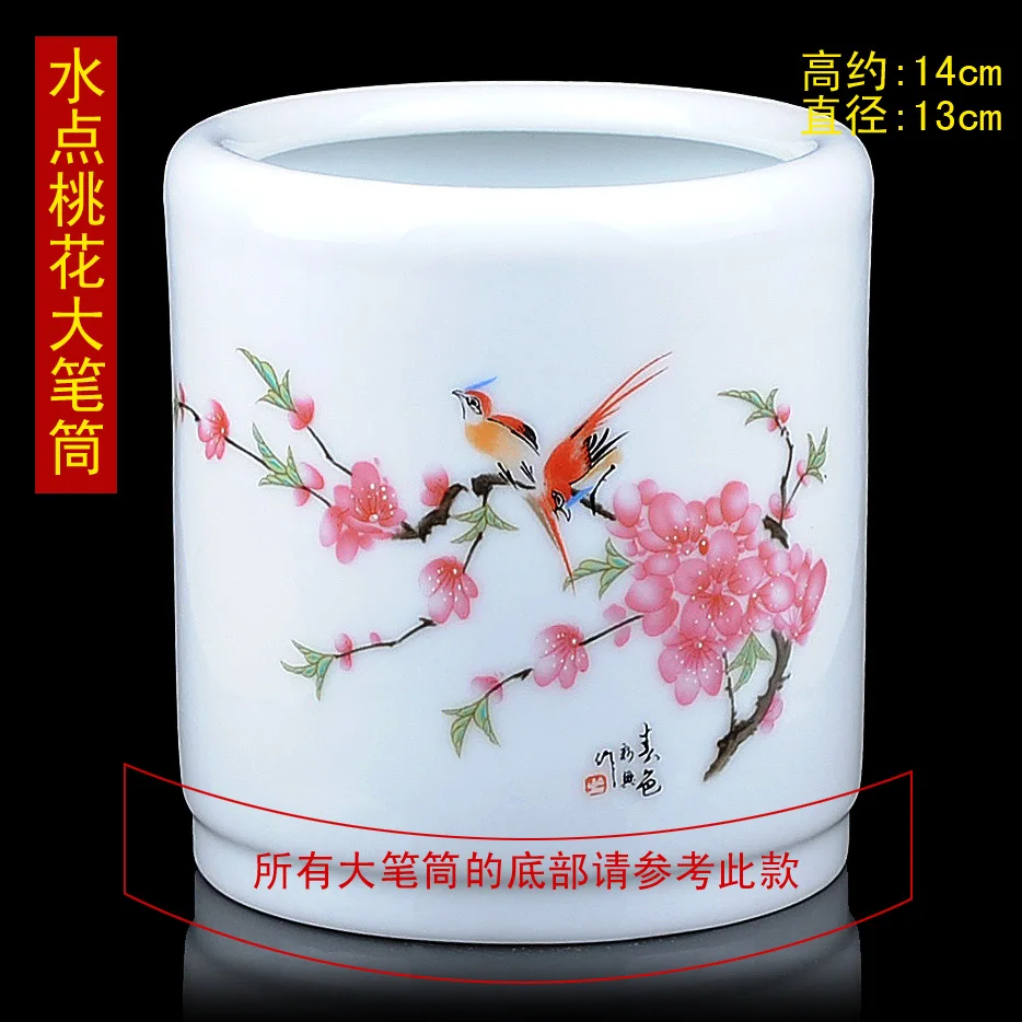 Jingdezhen ceramics fashion desk ornaments gift pen the "scholar's four jewels" study
Jingdezhen ceramics fashion desk ornaments gift pen the "scholar's four jewels" study
