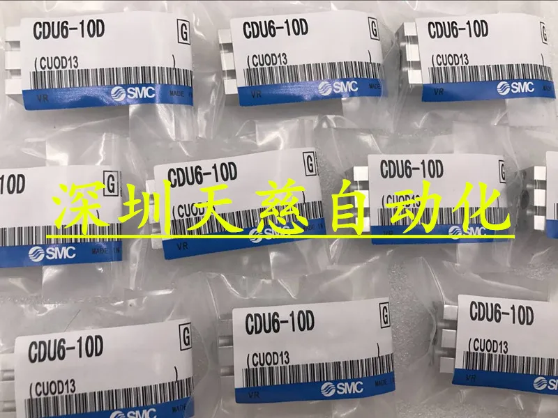 SMC original genuine free installation cylinder CU10-5D CU10-10D CU10-15D CU10-20D CU10-25D CU10-30D CDU10-40D CDU10-50D CU10-4
SMC original genuine free installation cylinder CU10-5D CU10-10D CU10-15D CU10-20D CU10-25D CU10-30D CDU10-40D CDU10-50D CU10-4