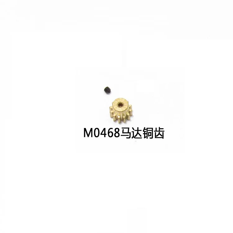 M0468 латунный мотор-редуктор 1/16 Huanqi HQ734A 734 733 732 731 автомобильный высокоскоростной Запчасти Аксессуары
M0468 латунный мотор-редуктор 1/16 Huanqi HQ734A 734 733 732 731 автомобильный высокоскоростной Запчасти Аксессуары